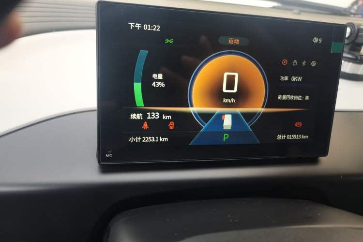 Used CHANGAN KUAYUE Starlight EV 2025 Model 3-Passenger Van, 305 km, Comfort Edition Instrument Cluster