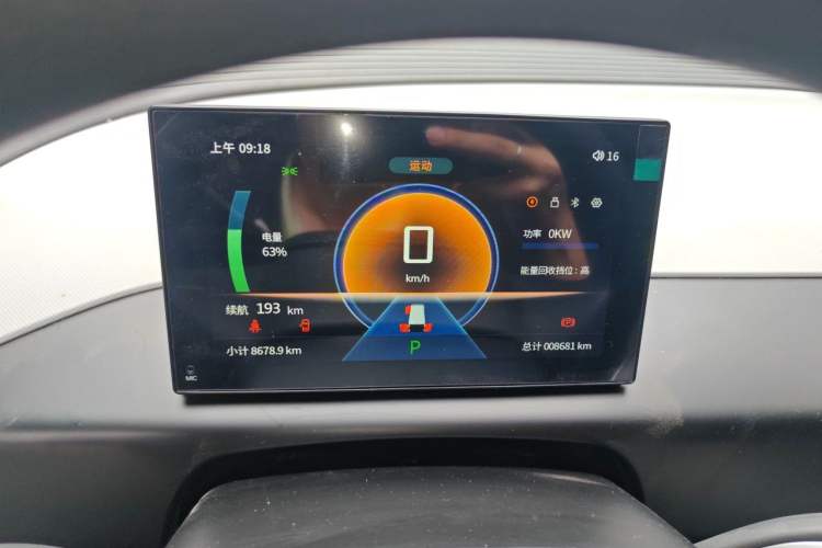 Used CHANGAN KUAYUE Starlight EV 2025 Model 3-Passenger Van, 305 km, Comfort Edition Instrument Cluster