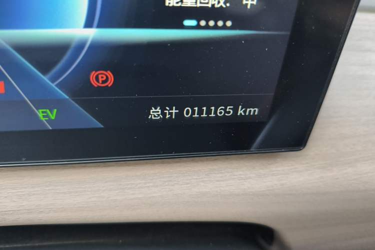 Used CHANGAN KUAYUE Starlight EV 2025 Model 7-Passenger Passenger Vehicle, 350 km, Comfort Edition Odometer Close Up