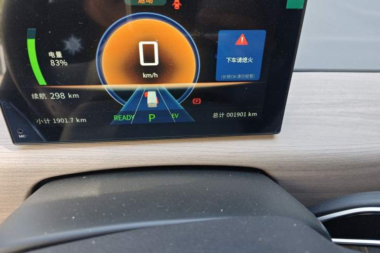Used CHANGAN KUAYUE Starlight EV 2025 Model 7-Passenger Passenger Vehicle, 350 km, Comfort Edition Odometer Close Up