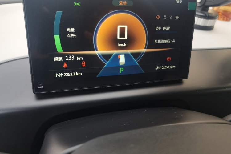 Used CHANGAN KUAYUE Starlight EV 2025 Model 3-Passenger Van, 305 km, Comfort Edition Odometer Close Up