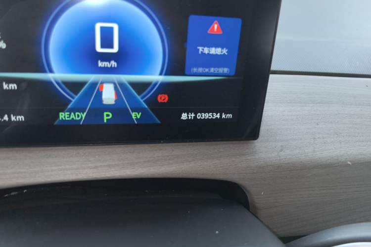 Used CHANGAN KUAYUE Starlight EV 2025 Model 7-Passenger Passenger Vehicle, 350 km, Luxury Edition Odometer Close Up