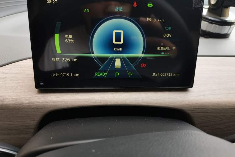 Used CHANGAN KUAYUE Starlight EV 2025 Model 3-Passenger Van, 350 km, Comfort Edition Odometer Close Up