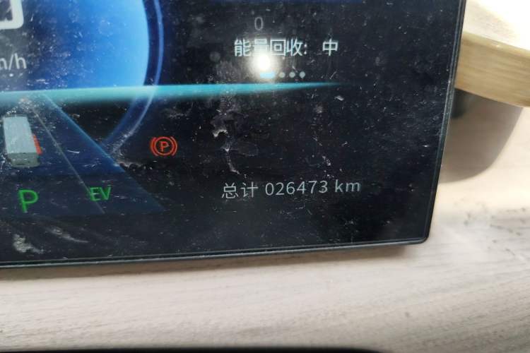 Used CHANGAN KUAYUE Starlight EV 2025 Model 7-Passenger Passenger Vehicle, 350 km, Luxury Edition Odometer Close Up