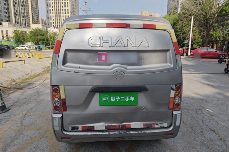 Used CHANGAN KUAYUE V3 2017 1.2L Box-Type Truck DK12-10 Rear