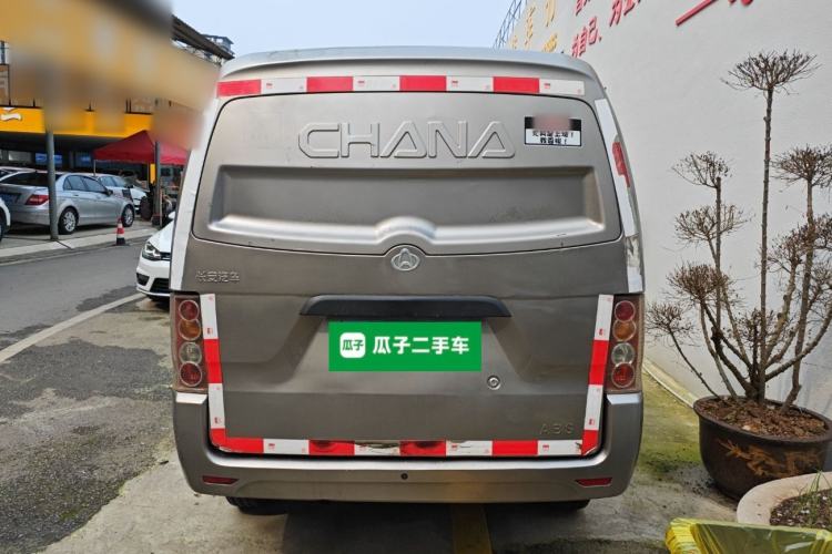 Used CHANGAN KUAYUE V3 2017 1.2L Box-Type Truck DK12-10 Rear
