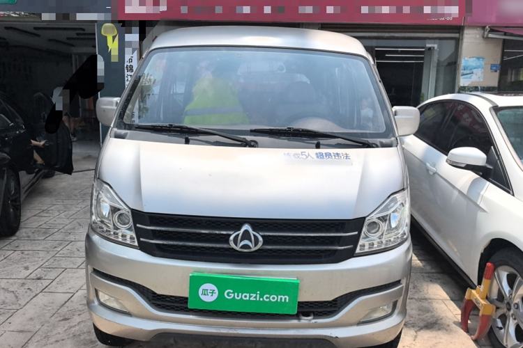 Used CHANGAN KUAYUE V3 2017 1.2L Passenger Vehicle DK12-10 Exterior 1