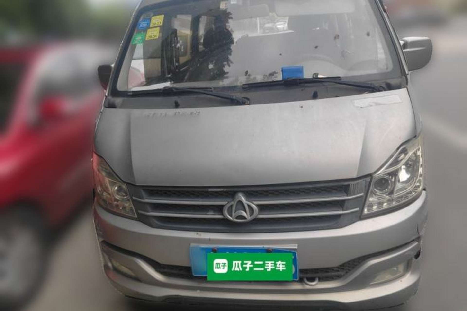 Used CHANGAN KUAYUE V3 2017 1.2L Passenger Vehicle DK12-10 Front