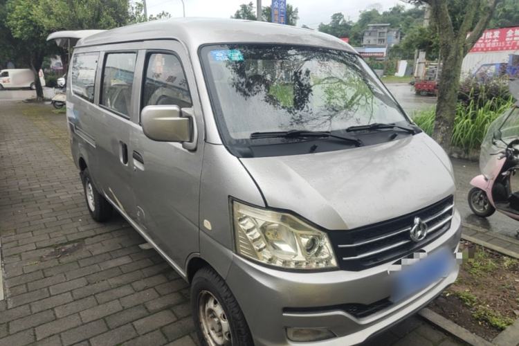 Used CHANGAN KUAYUE V3 2017 1.2L Passenger Vehicle DK12-10 Front Right 45 Deg