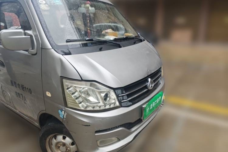 Used CHANGAN KUAYUE V3 2017 1.2L Passenger Vehicle DK12-10 Front Right 45 Deg