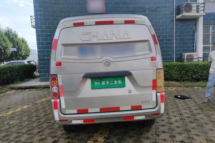 Used CHANGAN KUAYUE V3 2017 1.2L Box-Type Truck DK12-10 Rear