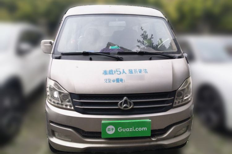Used CHANGAN KUAYUE V3 2017 1.2L Passenger Vehicle DK12-10 Front