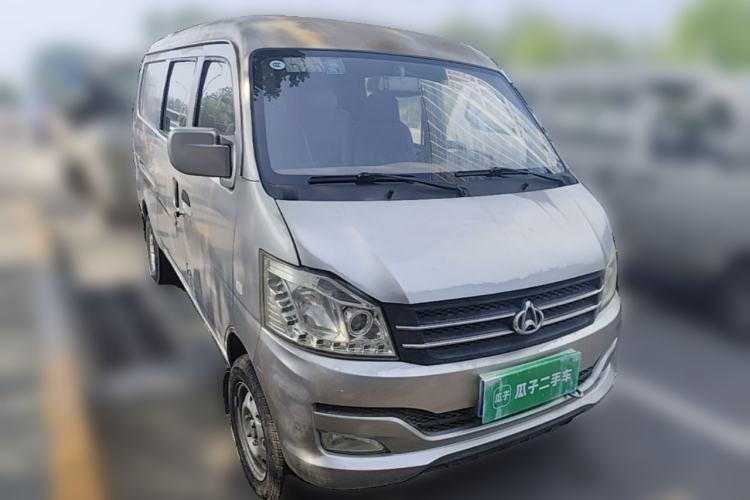 Used CHANGAN KUAYUE V3  Front Right 45 Deg