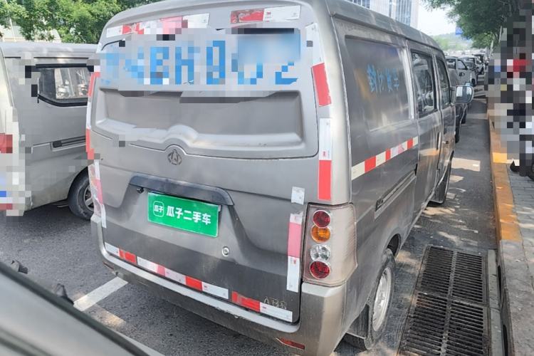 Used CHANGAN KUAYUE V3  Rear