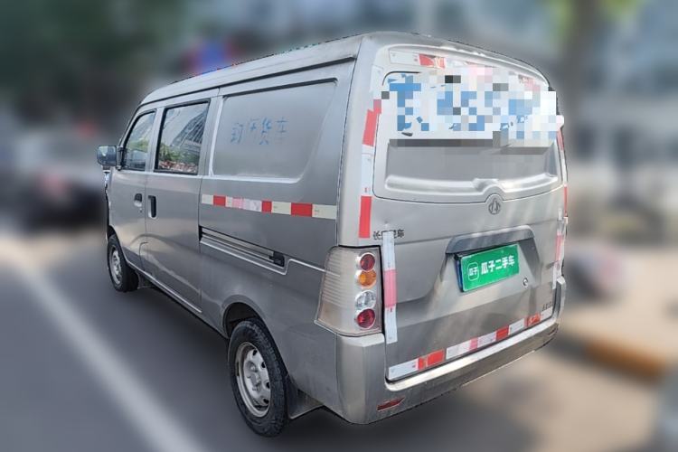 Used CHANGAN KUAYUE V3  Rear Left 45 Deg
