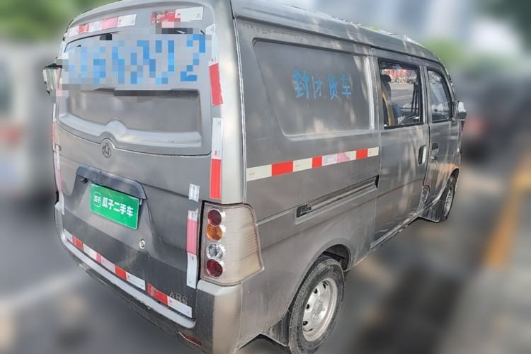 Used CHANGAN KUAYUE V3  Rear Right 45 Deg