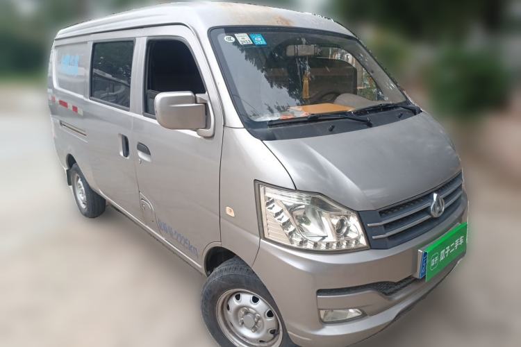 Used CHANGAN KUAYUE V3  Front Right 45 Deg