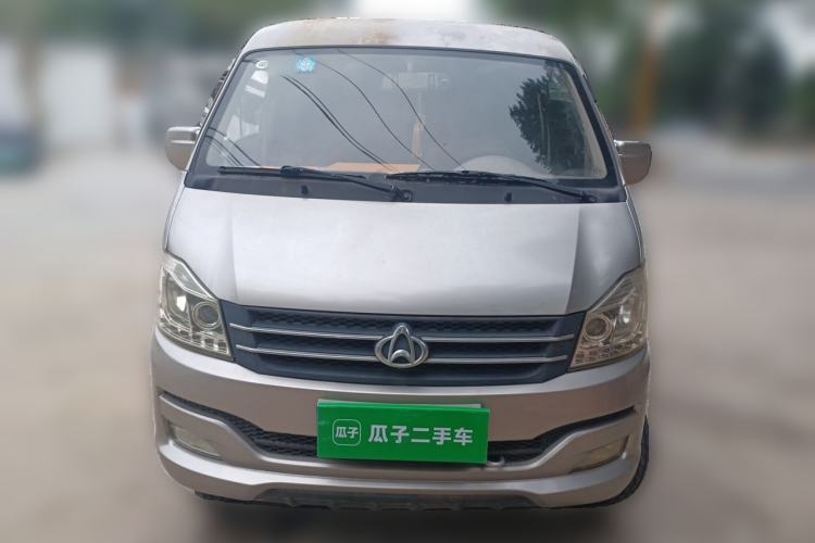 Used CHANGAN KUAYUE V3  Front