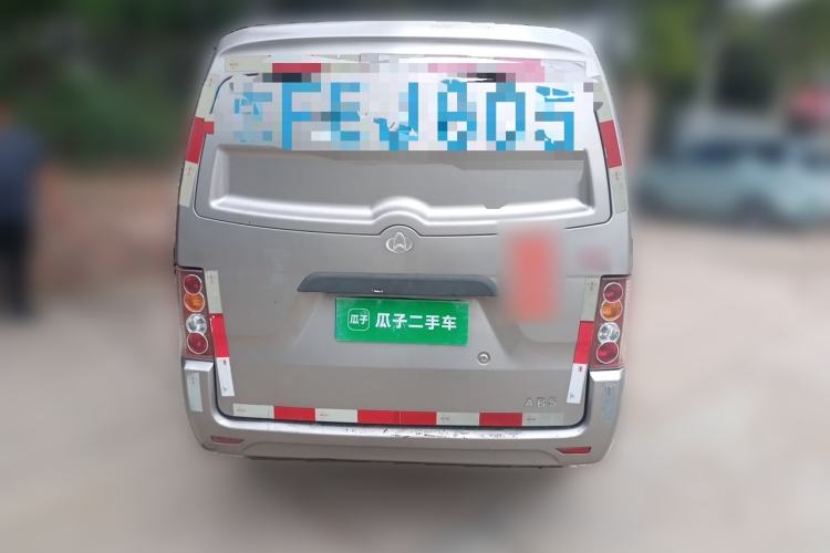 Used CHANGAN KUAYUE V3  Rear