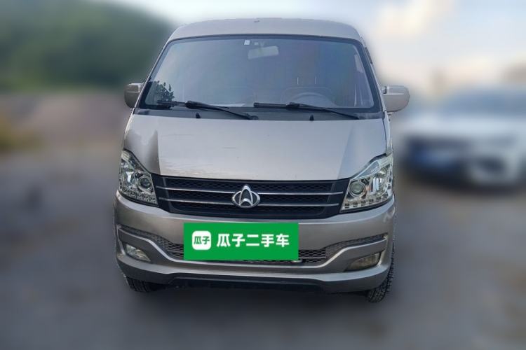 Used CHANGAN KUAYUE V3  Front