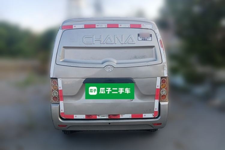 Used CHANGAN KUAYUE V3  Rear