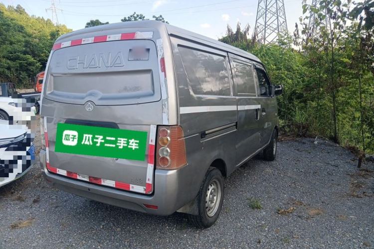 Used CHANGAN KUAYUE V3  Rear Right 45 Deg