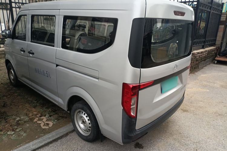Used CHANGAN KUAYUE V3  Rear Left 45 Deg