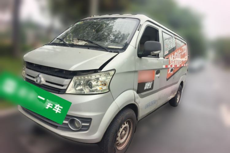 Used CHANGAN KUAYUE V5 Guazi used car, China used car export, Used car for sale, Used cars, Cheapest cars for sale