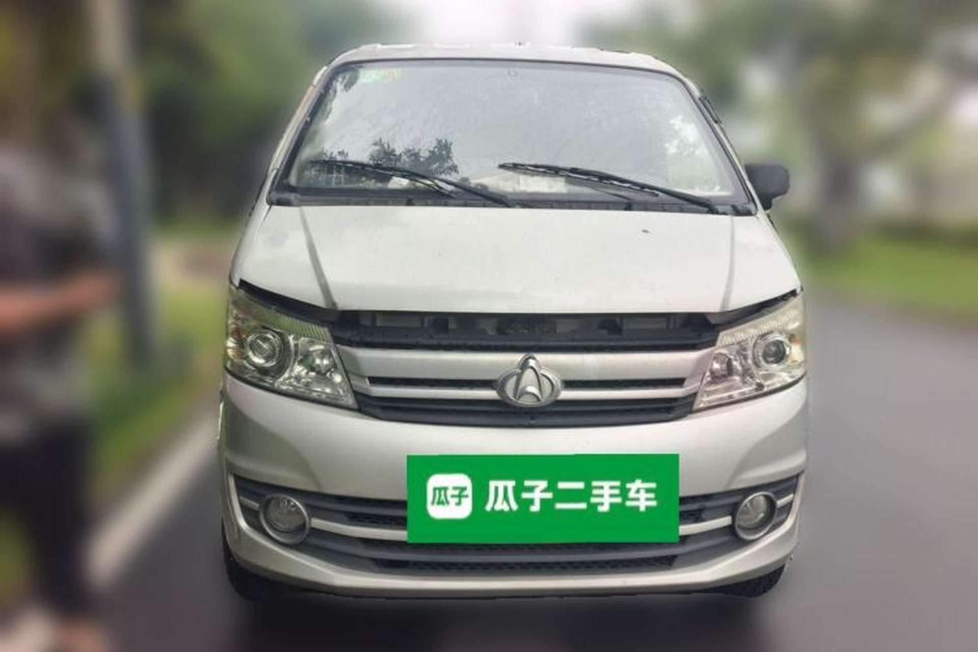 Used CHANGAN KUAYUE V5  Front