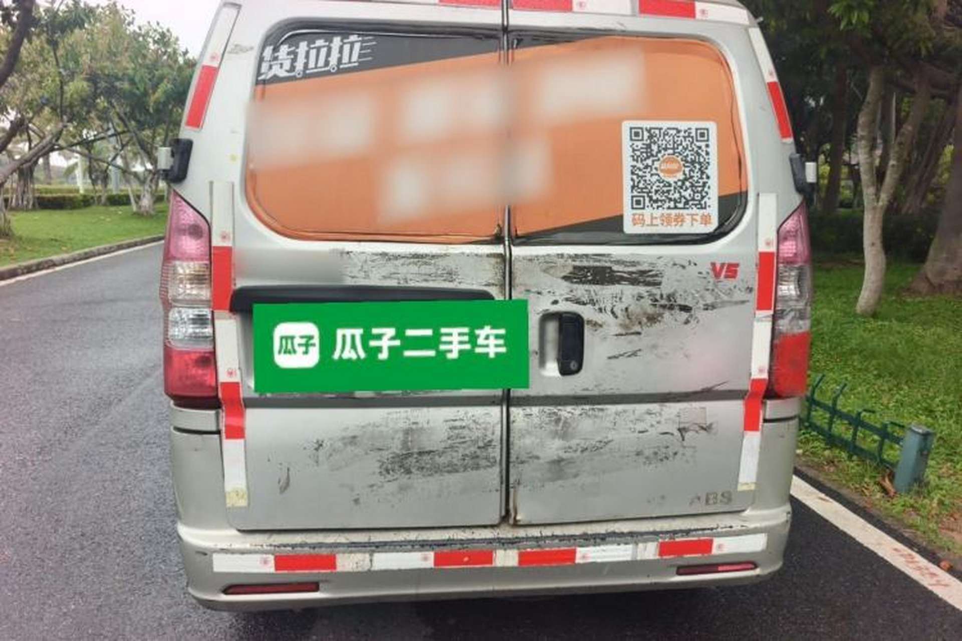 Used CHANGAN KUAYUE V5  Rear