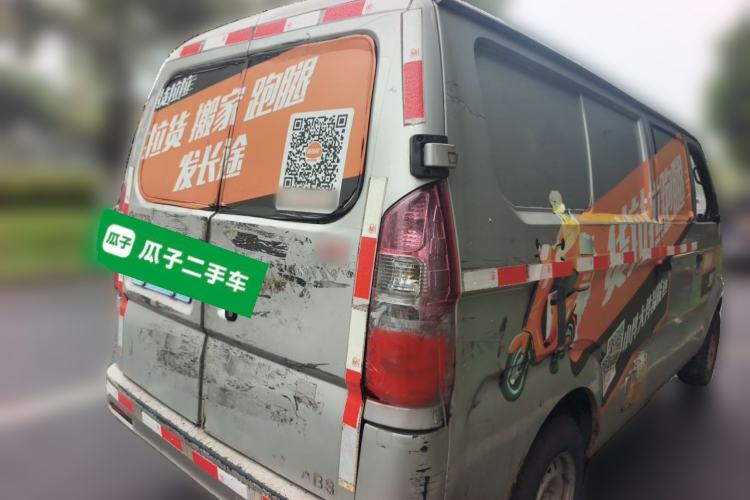 Used CHANGAN KUAYUE V5  Rear Right 45 Deg