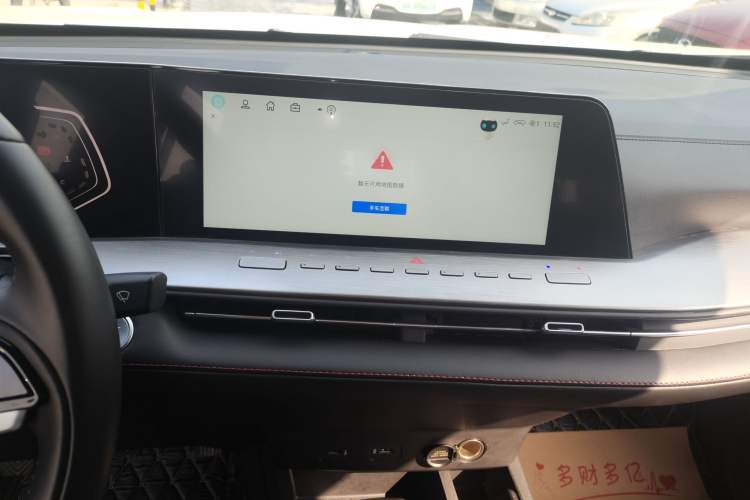 Used CHANGAN Lantop 2023 2.0T Manual 4x4 Diesel Flagship Long-Box Version Audio And AC Panel