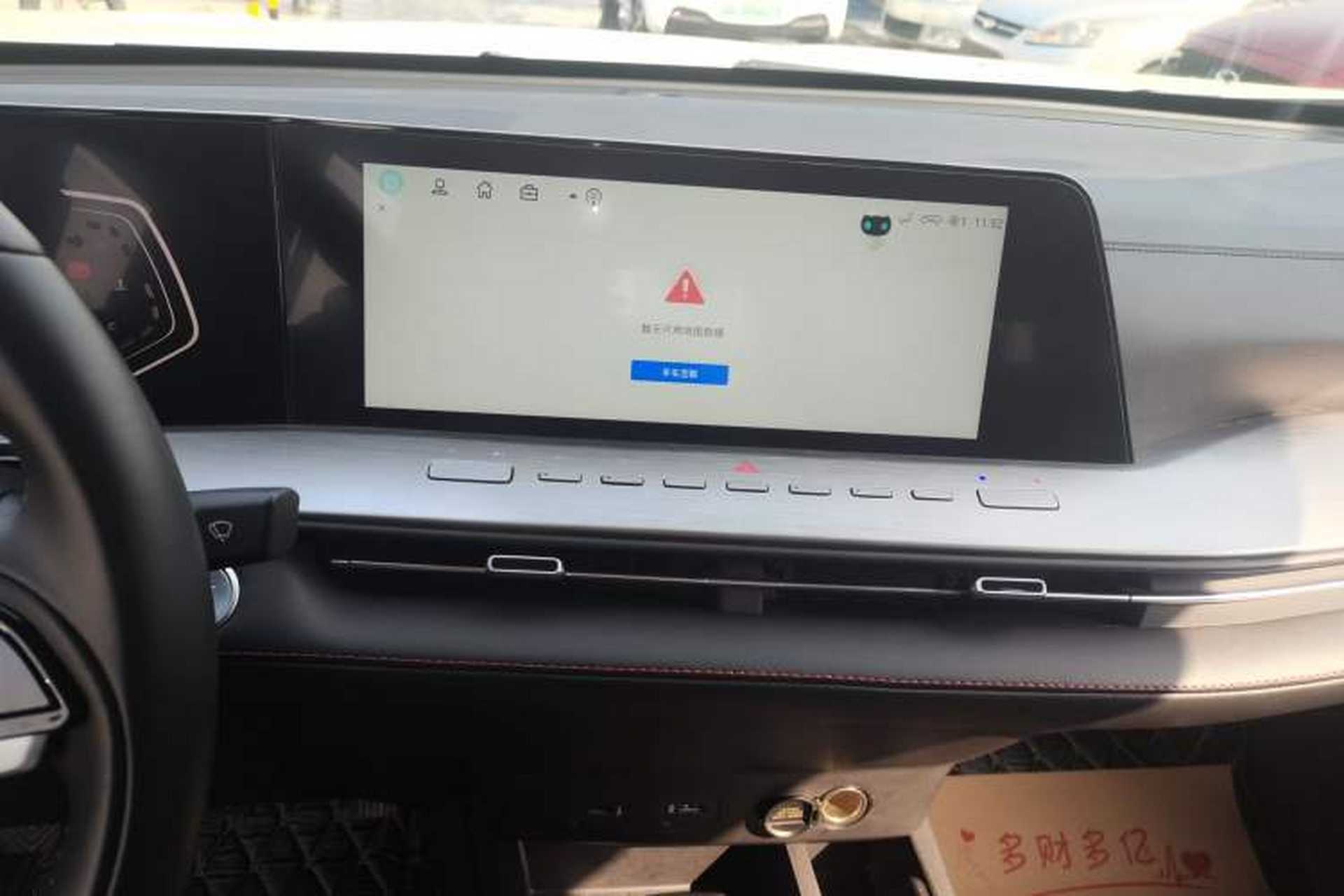 Used CHANGAN Lantop 2023 2.0T Manual 4x4 Diesel Flagship Long-Box Version Audio And AC Panel