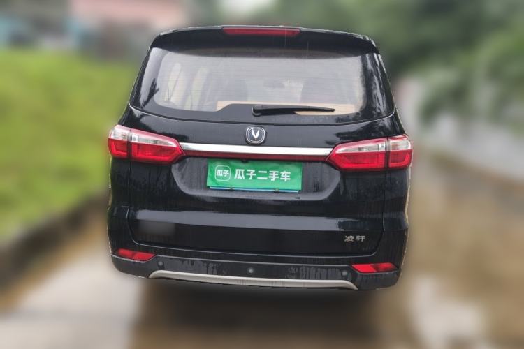 Used CHANGAN Lingxuan 2017 1.6L Manual Elite Model Rear