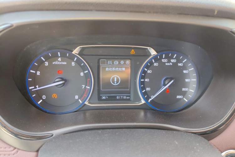 Used CHANGAN Lingxuan 2017 1.6L Manual Elite Model Instrument Cluster