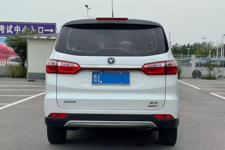 Used CHANGAN Lingxuan 2017 1.5T Manual Lehuo Progressive Model Exterior 4