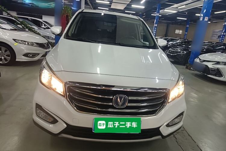 Used CHANGAN Lingxuan 2017 1.6L Manual Happiness Edition Front