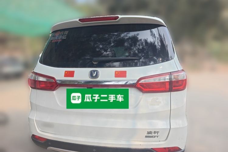 Used CHANGAN Lingxuan 2017 1.5T Manual Joyful & Happy Model Rear