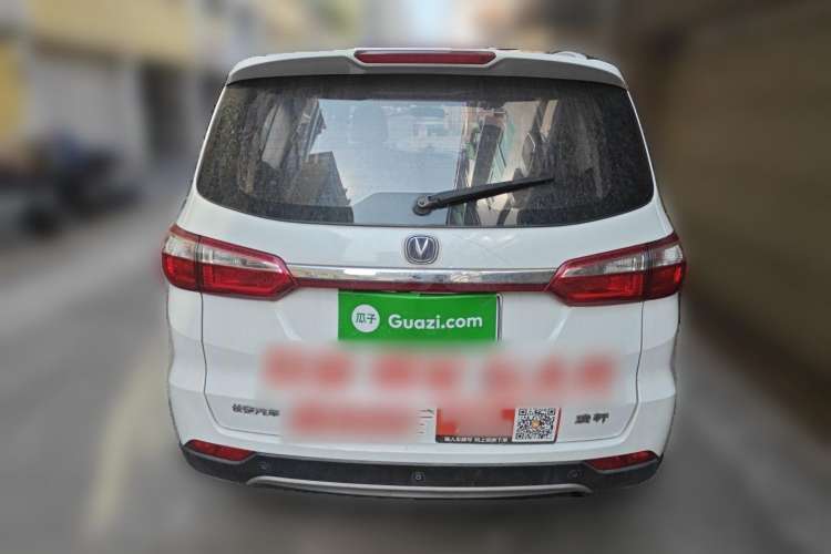 Used CHANGAN Lingxuan 2017 1.6L Manual Elite Model Rear