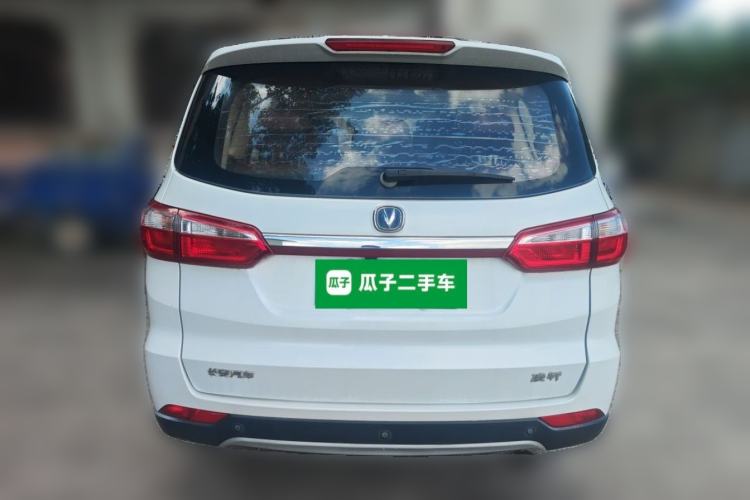 Used CHANGAN Lingxuan 2017 1.6L Manual Elite Model Rear