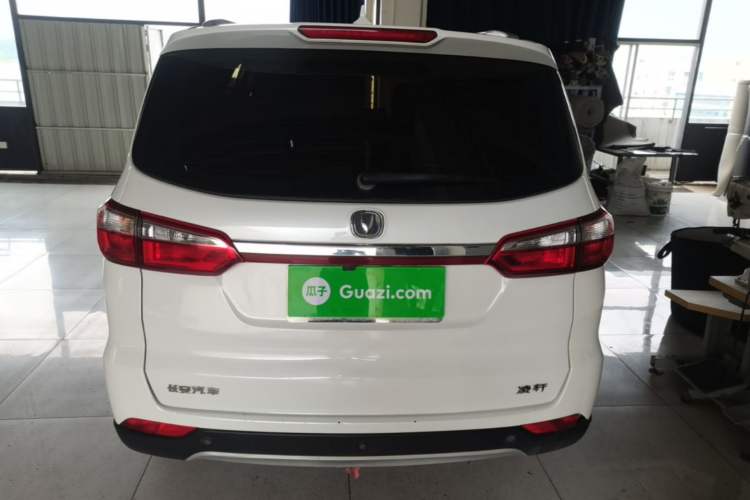 Used CHANGAN Lingxuan 2017 1.6L Manual Elite Model Rear