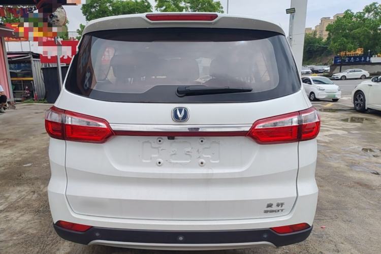 Used CHANGAN Lingxuan 2017 1.5T Automatic Lehuo Elite Model Rear