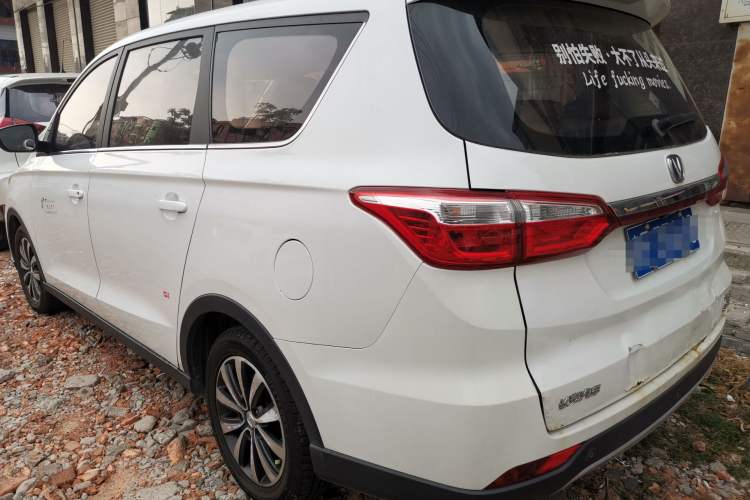 Used CHANGAN Lingxuan 2017 1.5T Manual Joyful & Happy Model Rear Left 45 Deg