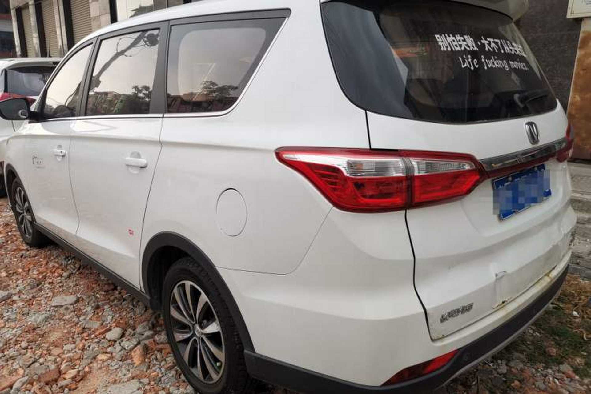 Used CHANGAN Lingxuan 2017 1.5T Manual Joyful & Happy Model Rear Left 45 Deg