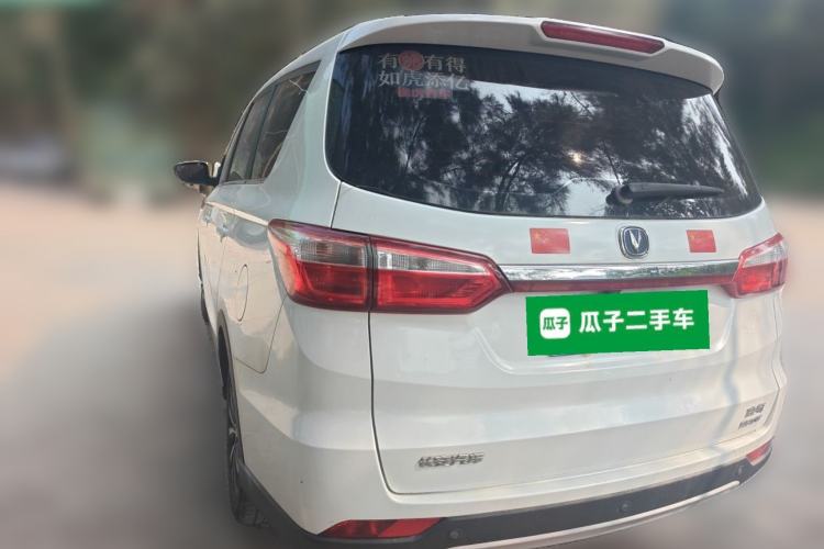 Used CHANGAN Lingxuan 2017 1.5T Manual Joyful & Happy Model Rear Left 45 Deg