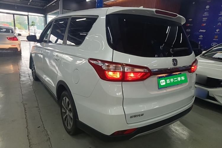 Used CHANGAN Lingxuan 2017 1.6L Manual Happiness Edition Rear Left 45 Deg