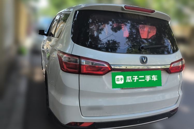 Used CHANGAN Lingxuan 2017 1.6L Manual Happiness Edition Rear Left 45 Deg