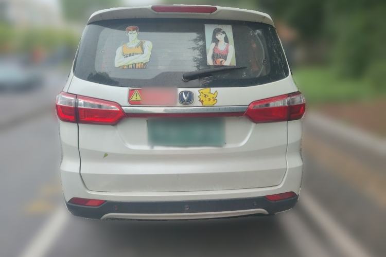 Used CHANGAN Lingxuan 2017 1.6L Manual Elite Model Rear