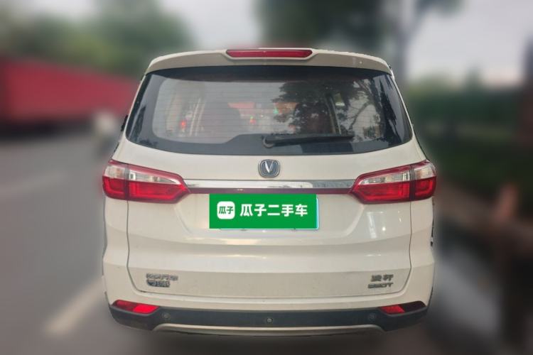Used CHANGAN Lingxuan 2017 1.5T Manual Joyful & Happy Model Rear