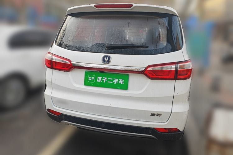 Used CHANGAN Lingxuan 2017 1.6L Manual Elite Model Rear